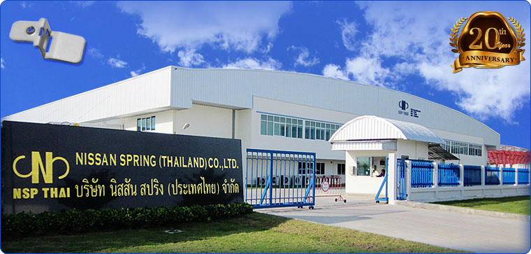 Company Profile